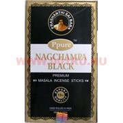 Благовония Ppure Nagchampa Black 15 гр, цена за 12 штук (Нагчампа черная)