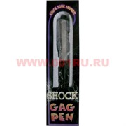 Прикол-шокер «Ручка» 12 шт\бл, цена за 12 шт