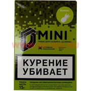 Табак для кальяна 15 гр Д-Мини «Ананас» крепкий Табак для кальяна 15 гр Д-Мини «Ананас» крепкий