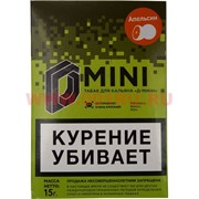 Табак для кальяна 15 гр Д-Мини «Апельсин» крепкий Табак для кальяна 15 гр Д-Мини «Апельсин» крепкий