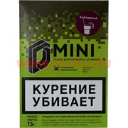 Табак для кальяна 15 гр Д-Мини «Кайпиринья» крепкий Табак для кальяна 15 гр Д-Мини «Кайпиринья» крепкий