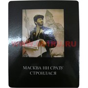 Картинка-прикол &quot;Масква ни сразу строилася&quot;