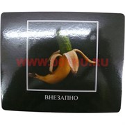 Картинка-прикол &quot;Внезапно&quot;