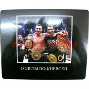 Картинка-прикол &quot;Отлеты по-киевски&quot;