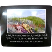 Картинка-прикол &quot;Зачем взрослые пьют?&quot;