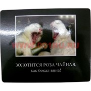 Картинка-прикол "Золотится роза чайная…"