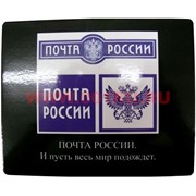 Картинка-прикол "Почта России"