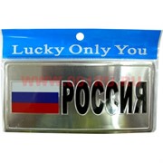 Самоклеющаяся наклейка "Россия"