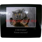 Картинки-приколы "Сметана"