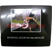 Картинка-прикол "Вторую включай!"