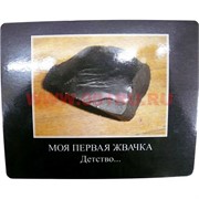 Картинка-прикол "Моя первая жвачка"