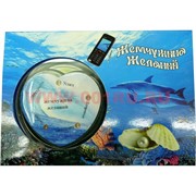 Жемчужина желаний подвеска на сотовый
