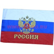 Флаг России большой 6 размер 100х150 см без древка (10 шт\бл) Флаг России большой 6 размер 100х150 см без древка (10 шт\бл)