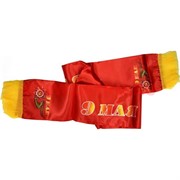 Шарф атласный 9 мая 135 см длина, цена за 12 шт