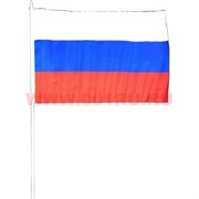 Флаг РФ 14х21 см без герба 12 шт/уп (2400 шт/кор)