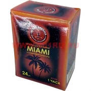 Уголь кокосовый кальянный Miami 24 шт 250 гр