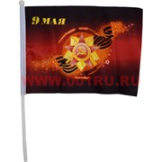 Флаг 9 мая 30х45 см (12 шт/бл) с надписью «Наша победа!»