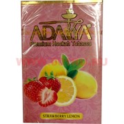Табак для кальяна Adalya 50 гр "Strawberry Lemon" (клубника-лимон) Турция
