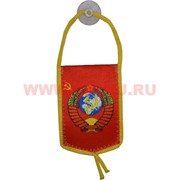 Флаг СССР с гербом на присоске (производства России)