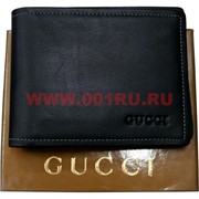 Кошелек мужской Gucci 9,5х12 см