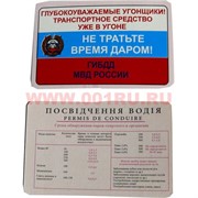 Прикол карта "Не тратьте время даром!"