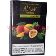 Табак для кальяна Alsur 50 гр "Манго-Маракуйя" (без никотина)