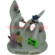 Лебеди из фарфора (KL-1231) высота 7,5 см 96 шт/кор