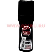 Жидкая краска для обуви "Sitil" 100 мл