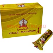 Уголь для кальяна Khalil Maamoon в таблетках 100 шт