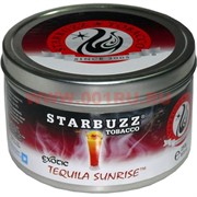 Табак для кальяна оптом Starbuzz 250 гр "Tequila Sunrise" (текила санрайз) USA