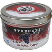 Табак для кальяна оптом Starbuzz 100 гр "Blackgrape" (черный виноград) USA