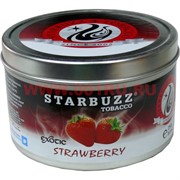 Табак для кальяна оптом Starbuzz 250 гр "Strawberry" (клубника) USA