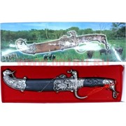 Кинжал сувенирный "Слоник" (HK23-15) 48 см