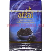 Табак для кальяна Afzal 50 гр "Ежевика" (Индия) Blackberry (табак афзал)