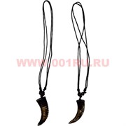 Подвеска «клык» 12 шт/уп