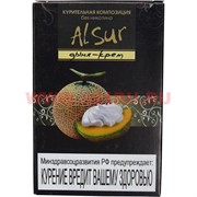 Табак для кальяна Alsur 50 гр "Дыня-Крем" (без никотина)
