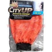 Мочалка-перчатки из микрофибры City Up CA-155