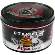 Табак для кальяна оптом Starbuzz 250 гр "Apple Doppio Exotic" (двойное яблоко без аниса) USA
