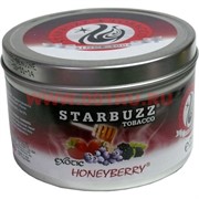 Табак для кальяна оптом Starbuzz 250 гр "Honeyberry Exotic" (ягоды с медом) USA