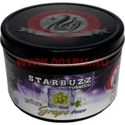 Табак для кальяна оптом Starbuzz 100 гр "Grape Freeze Exotic" (виноград) USA