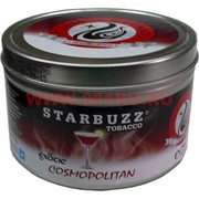 Табак для кальяна оптом Starbuzz 100 гр "Cosmopolitan Exotic" (космополитан) USA