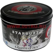 Табак для кальяна оптом Starbuzz 100 гр "Queen of Sex Exotic" (королева секса) USA