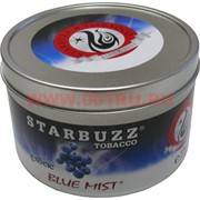 Табак для кальяна оптом Starbuzz 100 гр "Blue Mist" (блю мист) USA