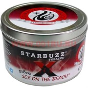 Табак для кальяна оптом Starbuzz 250 гр "Sex on the Beach Exotic" (секс на пляже) USA