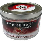 Табак для кальяна оптом Starbuzz 100 гр "Клубника Дайкири" (USA)