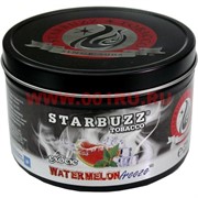 Табак для кальяна оптом Starbuzz 250 гр "Watermelon Freeze Exotic" (арбуз со льдом) USA