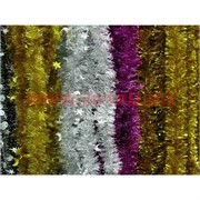 Елочное украшение Мишура, 2 метра 4 цвета, цена за 10 штук