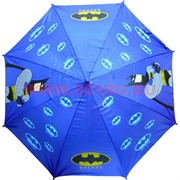 Зонтик детский летний 16 дюймов в ассортименте