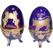 Яйцо Шкатулка большое 13 см &quot;Зодиак&quot; 12 шт/уп, 96 шт/кор