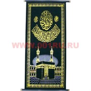 Панно мусульманское большое 81х138 см